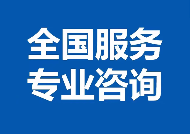 城口封存公积金代提