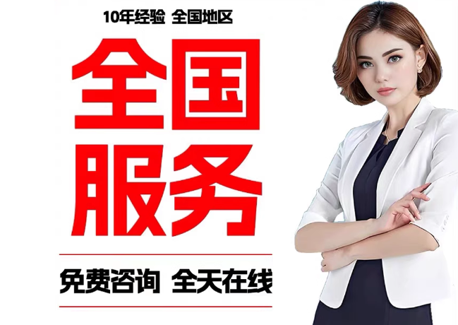 城口在职公积金代提